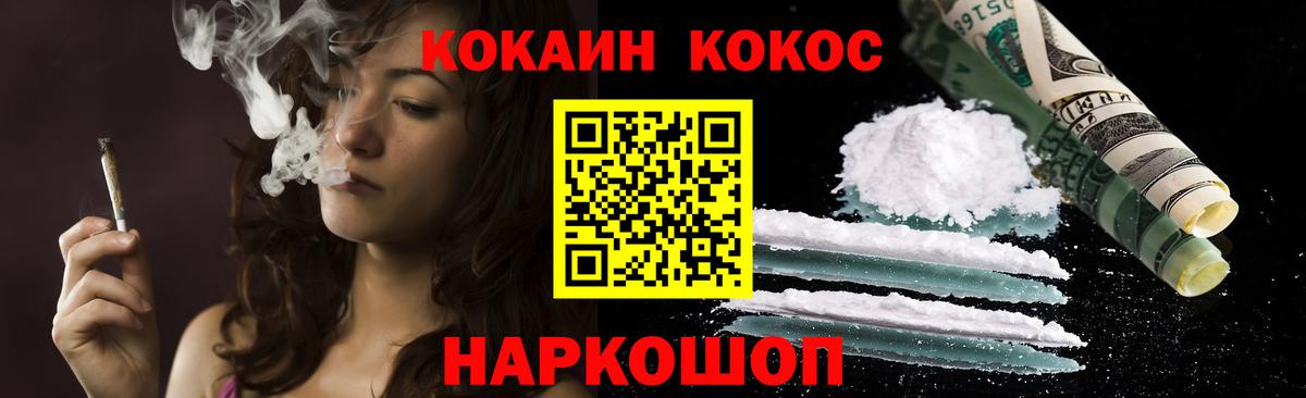ГАШ  Cocaine  MDMA  Москва  Вход с VPN  Марихуана  Мефедрон кристаллы  Лсд 25 