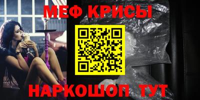 ешки Чебаркуль