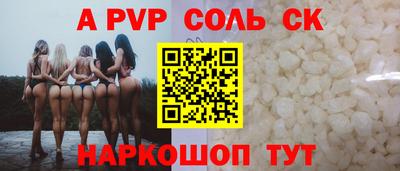 Альфа ПВП Чапаевск