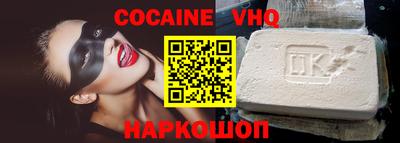 ешки Чебаркуль