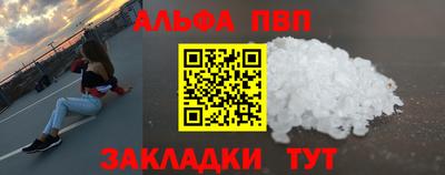 ешки Чебаркуль