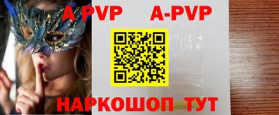 ешки Чебаркуль