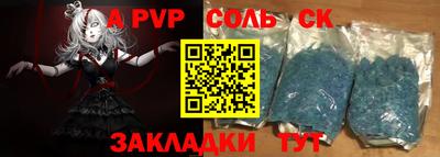 Альфа ПВП Чапаевск