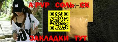 Альфа ПВП Чапаевск