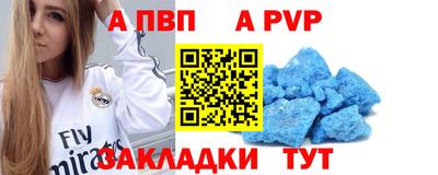 ешки Чебаркуль