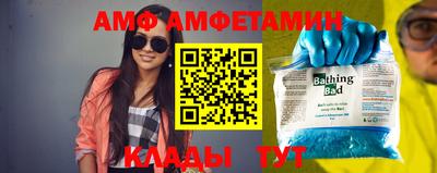 ешки Чебаркуль