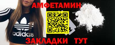 ешки Чебаркуль