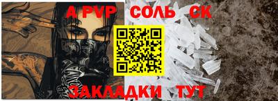 ешки Чебаркуль