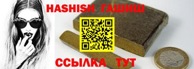 Альфа ПВП Чапаевск