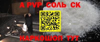 ешки Чебаркуль
