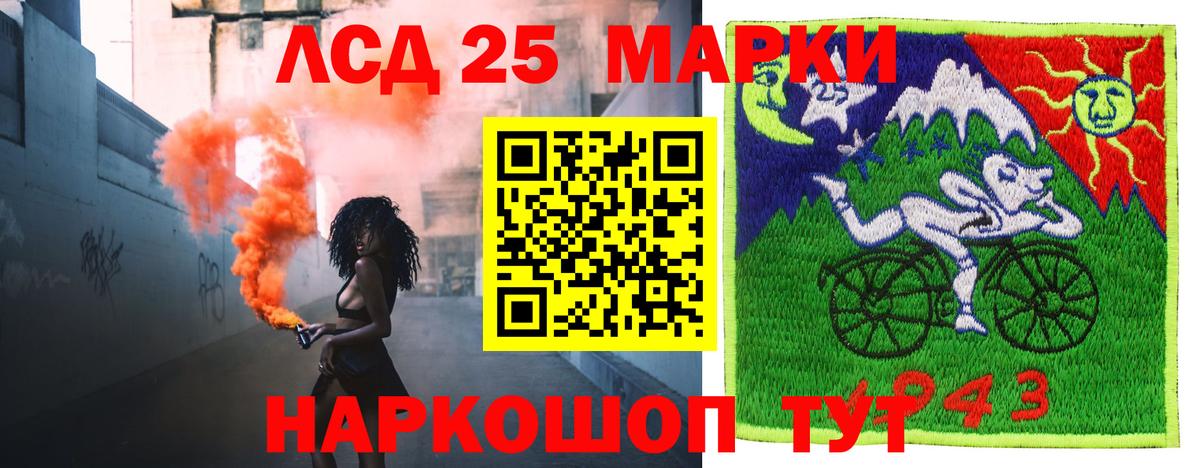 Лсд 25 экстази ecstasy Москва
