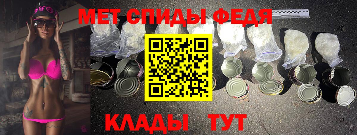 Первитин Декстрометамфетамин 99.9%  Первитин  Москва  Вход с VPN 
